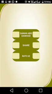 sanan abu dawood screenshot 1