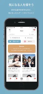 i meet ! Matching(アイミート マッチング) screenshot 3