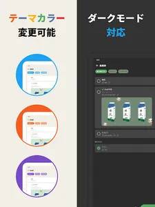 Loom：ToDo sharing app screenshot 19