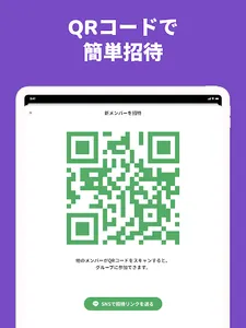 Loom：ToDo sharing app screenshot 20