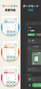 Loom：ToDo sharing app screenshot 5