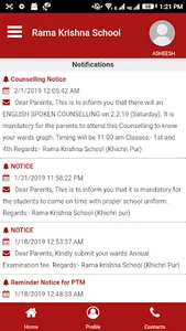 Rama Krishna School screenshot 4