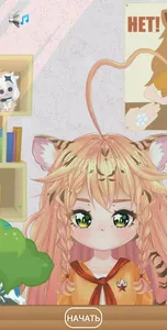 Посылка screenshot 0