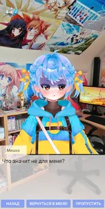 Посылка screenshot 3