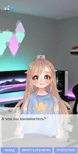 Посылка screenshot 5