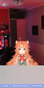 Посылка screenshot 6