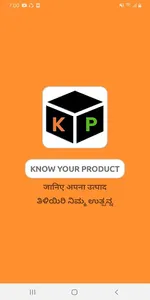 KYP : Know Your Product | Swad screenshot 0