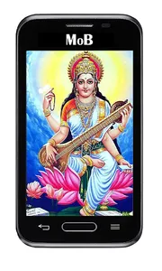 Indian Music: screenshot 5