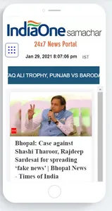 India One Samachar screenshot 1