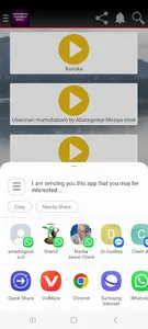 INDIRIMBO ZO GUHIMBAZA IMANA screenshot 4