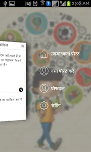 General studies for SSC,Other  screenshot 3