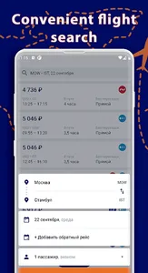 Compare flights & hotel prices screenshot 0