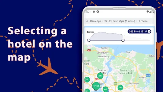 Compare flights & hotel prices screenshot 12