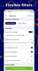 Compare flights & hotel prices screenshot 2