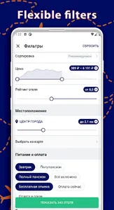Compare flights & hotel prices screenshot 6
