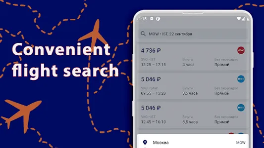 Compare flights & hotel prices screenshot 8