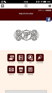 Francais 洋菓子の店フランセ screenshot 0