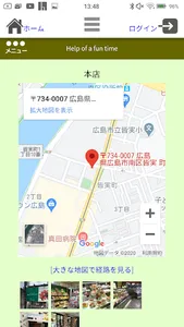 Quatre Feuille - 西洋菓子カトルフィユ screenshot 4