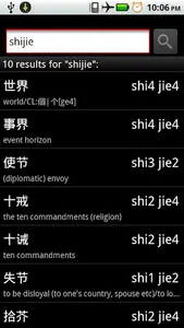 ChinaDict screenshot 0