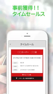 八尾CiPPo screenshot 4