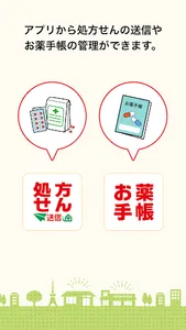 ゴダイ公式アプリ screenshot 3