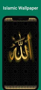 Islamic Wallpaper 2023 screenshot 2