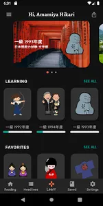 Jareads - Learn Japanese screenshot 2