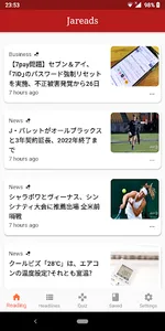 Jareads - Learn Japanese screenshot 4