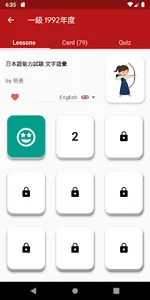 Jareads - Learn Japanese screenshot 7