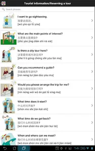 Travel Interpreter Phrasebook screenshot 12