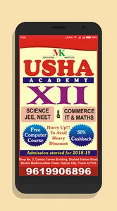 MK USHA ACADEMY screenshot 0