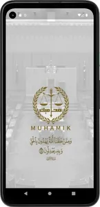 Muhamik screenshot 0