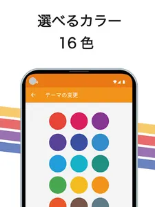 共有できる買い物リスト 家族やパートナーとメモを共有 screenshot 15