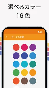 共有できる買い物リスト 家族やパートナーとメモを共有 screenshot 3