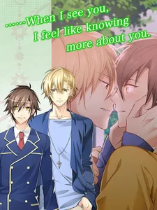 Vampire Boyfriend Plus/Yaoi Ga screenshot 1