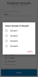 ASER Sample Collection screenshot 2