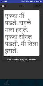 ASER Sample Collection screenshot 3