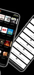 Radio Egypt Radio FM screenshot 2