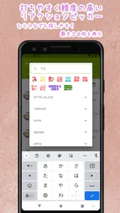 Miria - Misskeyクライアントアプリ screenshot 1