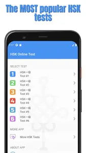 HSK-1 online test / HSK exam screenshot 0