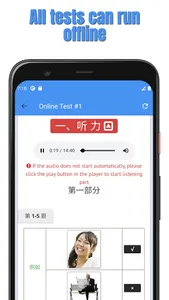 HSK-1 online test / HSK exam screenshot 1