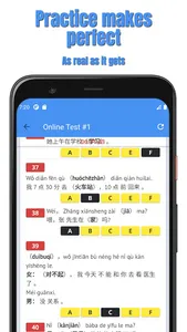 HSK-1 online test / HSK exam screenshot 2