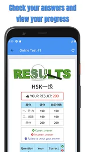 HSK-1 online test / HSK exam screenshot 3