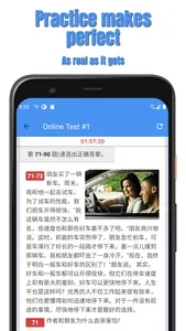 HSK-5 online test / HSK exam screenshot 2