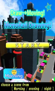 Draw→Moving! MonoRail Drawing! screenshot 1