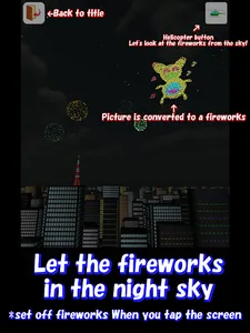 Fireworks drawing screenshot 1