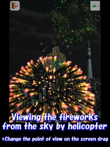 Fireworks drawing screenshot 12