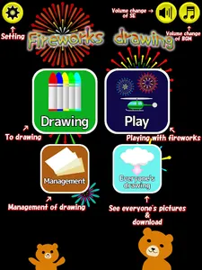 Fireworks drawing screenshot 13