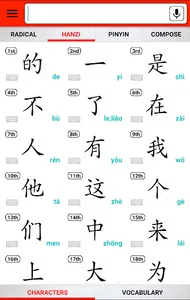 Chinese Learner's Dictionary screenshot 0