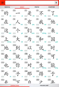 Chinese Learner's Dictionary screenshot 16